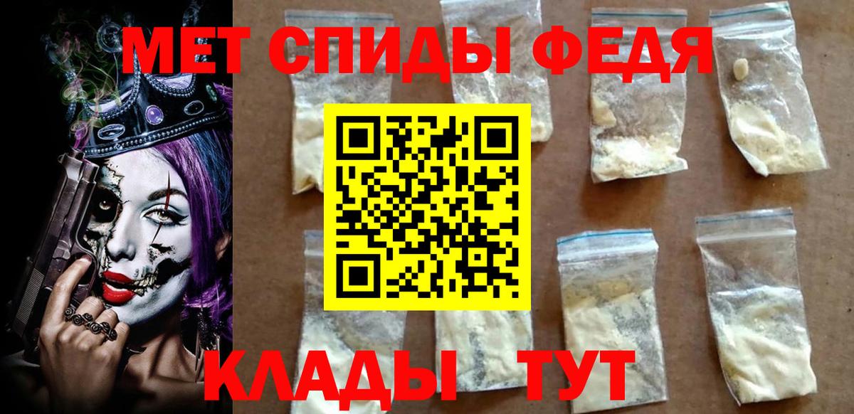 Амфетамин  Вход с VPN  Сочи  дарк нет как зайти  Amphetamine 97% 