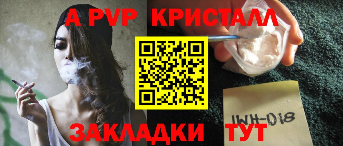 Alfa_PVP СК  APVP VHQ  Сочи  Вход с VPN  A PVP  APVP VHQ 