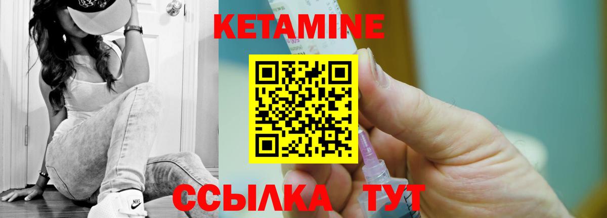 Сочи  КЕТАМИН ketamine  Кетамин VHQ  Вход с VPN 