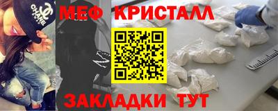 мескалин Малгобек