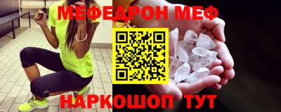 мяу мяу кристалл Малоярославец