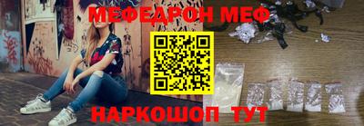 мяу мяу кристалл Малоярославец
