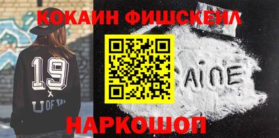 мяу мяу кристалл Малоярославец