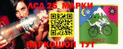 мескалин Малгобек