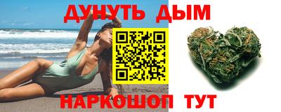 мяу мяу кристалл Малоярославец