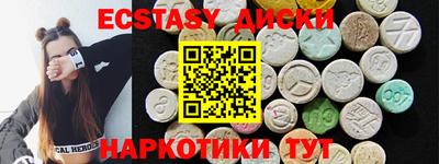 мяу мяу кристалл Малоярославец