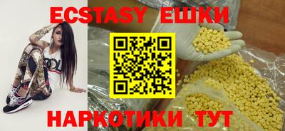 мяу мяу кристалл Малоярославец