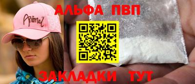мяу мяу кристалл Малоярославец