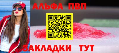 мескалин Малгобек