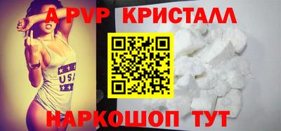 a pvp Мариинск