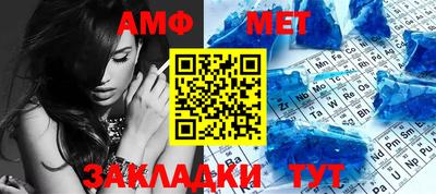 мяу мяу кристалл Малоярославец