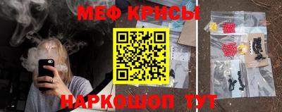 мяу мяу кристалл Малоярославец