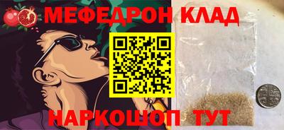 мяу мяу кристалл Малоярославец