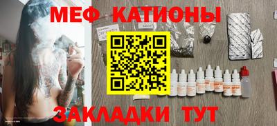 мескалин Малгобек