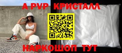 мяу мяу кристалл Малоярославец