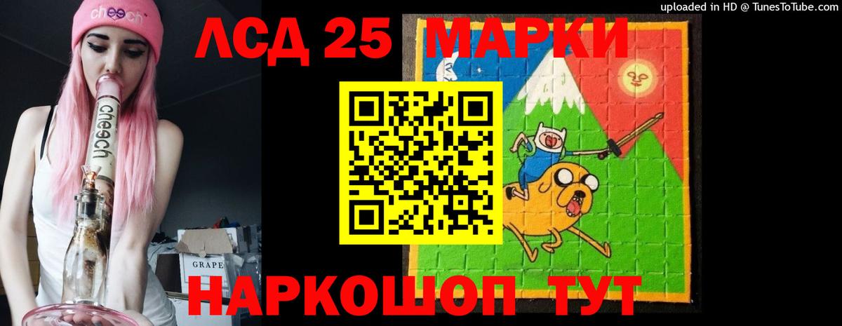 Сочи  ЛСД экстази кислота  OMG как зайти  Вход с VPN 