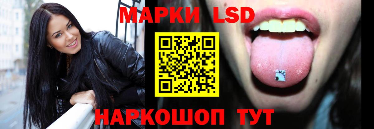 Лсд 25 экстази ecstasy Сочи