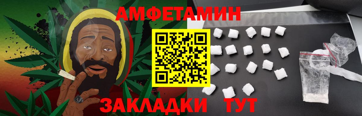 Метамфетамин Methamphetamine Сочи
