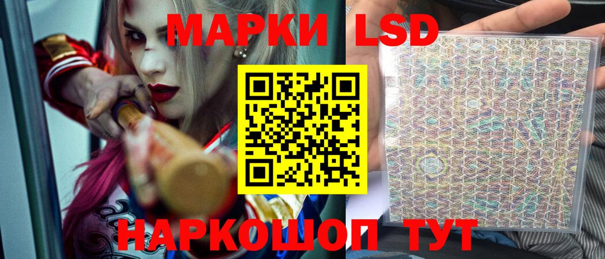 Марки N-bome 1500мкг Сочи