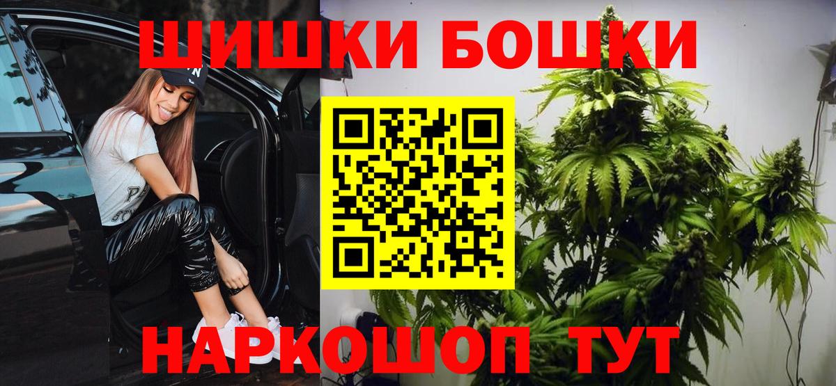 МАРИХУАНА SATIVA & INDICA  Конопля ГИДРОПОН  Канабис AK-47  Сочи  Вход с VPN  Марихуана White Widow 